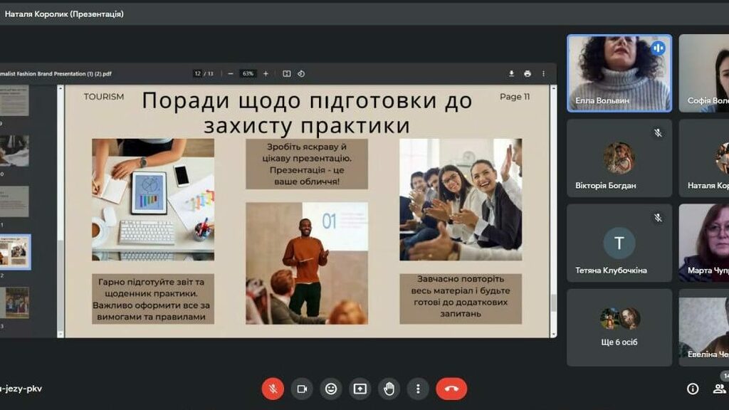 photo_2023-11-16_22-29-18