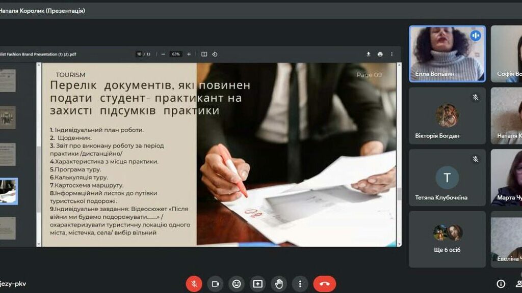 photo_2023-11-16_22-29-20